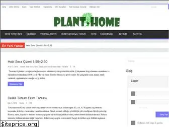 plant-home.net