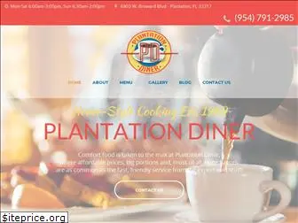 plantationdiner.com