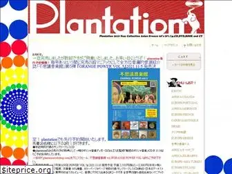 plantationwebshop.com