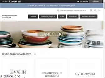 plantatsiya.com.ua