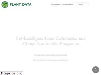 plantdata.net