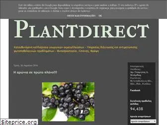 plantdirect.blogspot.com