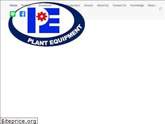 plantequipment.co.th