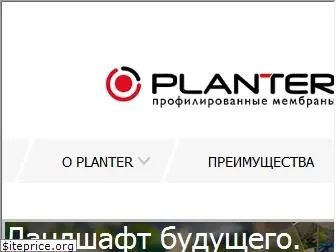 planter.ru