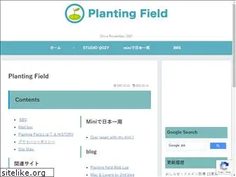 planting-field.com