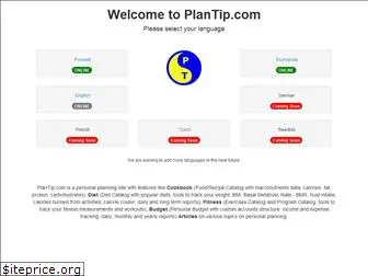 plantip.com
