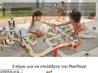 plantoys.gr