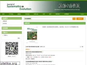 plantsystematics.com