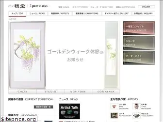planup.co.jp