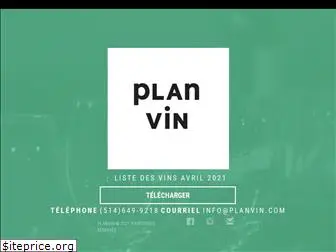 planvin.com