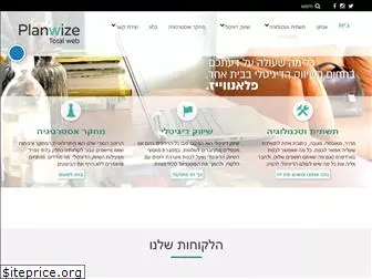 planwize.com