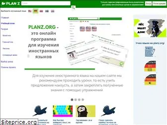 planz.org