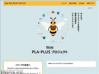 plaplus-project.jp