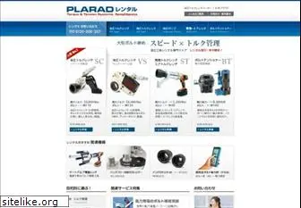 plarad-rent.net