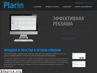 plarin.net