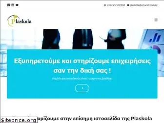 plaskola.com