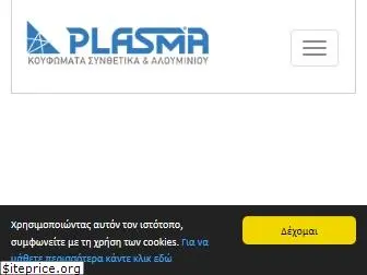 plasma.com.gr