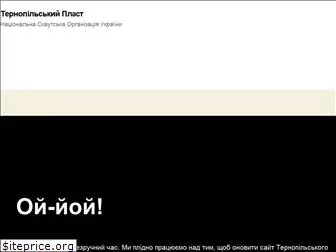 plast.te.ua thumbnail