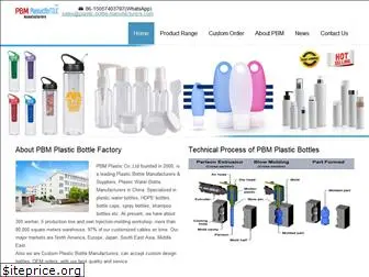 plastic-bottle-manufacturers.com