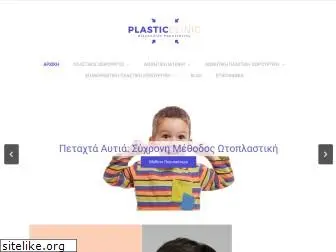 plastic-clinic.com