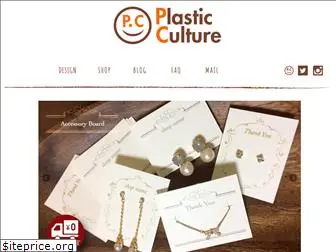 plastic-culture.com