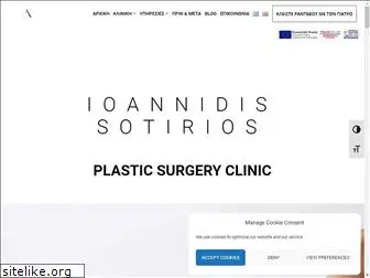 plastic-surgery-clinic.gr