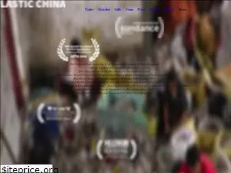 plasticchina.org