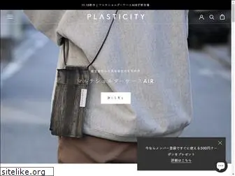 plasticity.co.jp