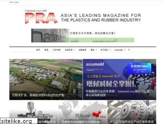 plasticsandrubberasia.cn