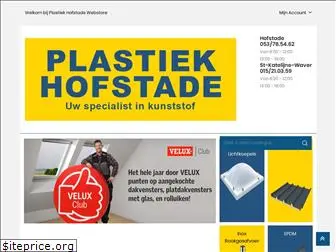 plastiekhofstade.shop