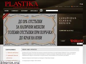 plastika-bg.com