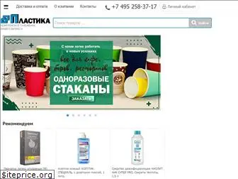 plastikko.ru