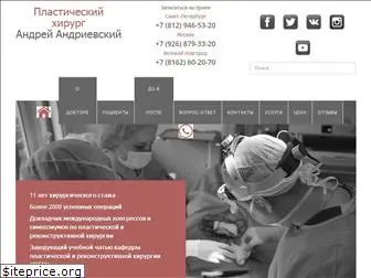 plastiksurgery98.ru