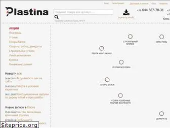plastina.com.ua