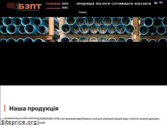 plastmass.com.ua