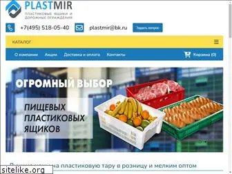 plastmir.ru