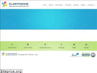 plastozone.ae