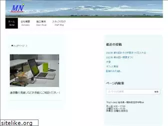 www.plat.ne.jp
