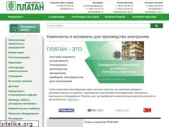 platan.ru