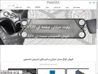 plategea.com