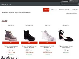 platforma-shoes.com