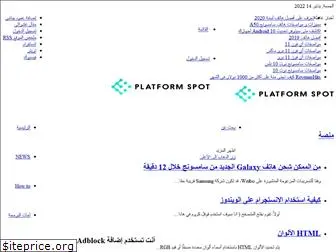 platformspot.com