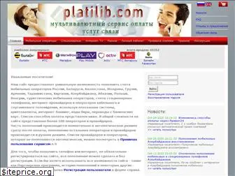 platilib.com