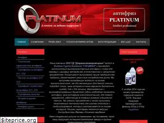 platinum-antifreeze.ru