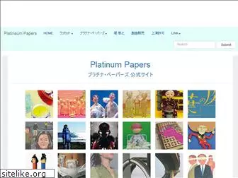 platinum-papers.com