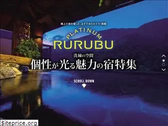 platinum-rurubu.com
