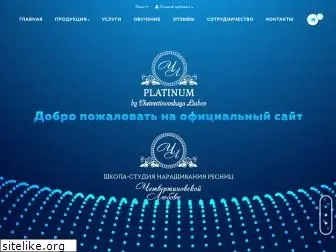 platinumchetvertinovskaya.com.ua