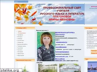 platira.ru