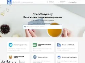platiuslugi.ru
