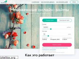 platiza.ru